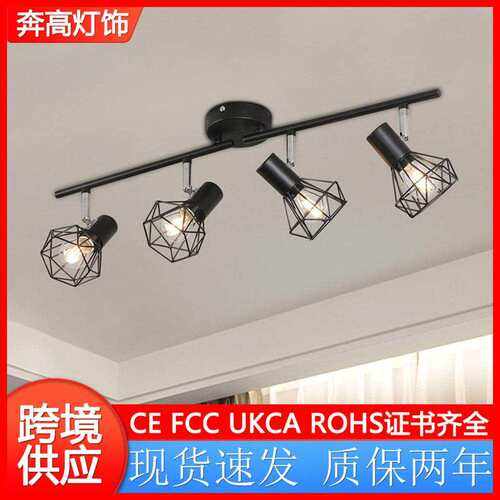 中山市简约风格 四头镂空照明射灯 LED全屋客厅展厅灯具灯饰照明