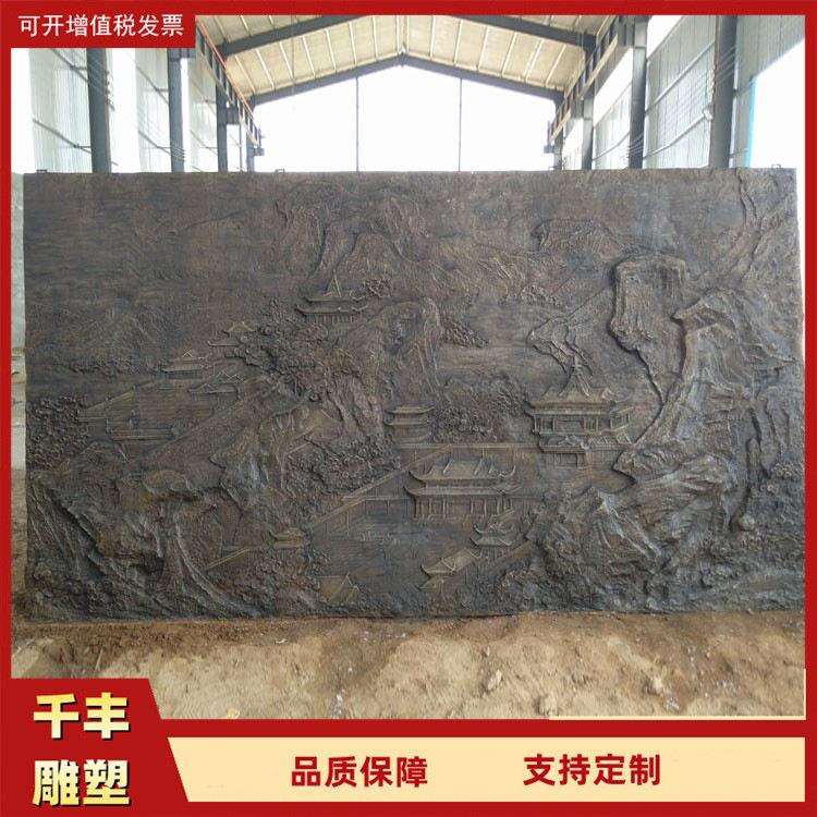 公园校园广场铜浮雕壁画 中式庭院墙壁装饰 来图制作