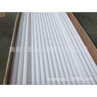 加工黑色进口聚甲醛棒－POM棒－白色POM棒料零件圆柱塑料黑料耐磨,玩具/童车/益智/积木/模型,毛绒/玩偶/公仔/布艺类玩具,淘宝优惠券,粉丝福利购,淘宝优惠卷