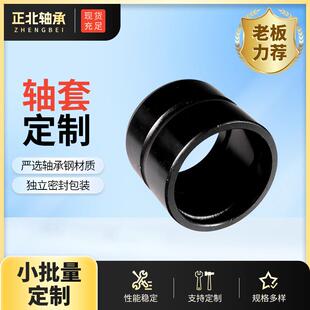 钢套耐磨轴套厂家 隔套衬套50*59.5*70 50*60.4*70 50*66*90