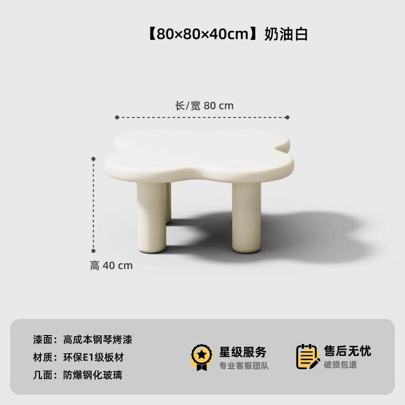 奶油风客厅茶几边几小户型现代简约家用茶桌组合轻奢网红咖啡桌子,住宅家具,茶几,淘宝优惠券,粉丝福利购,淘宝优惠卷