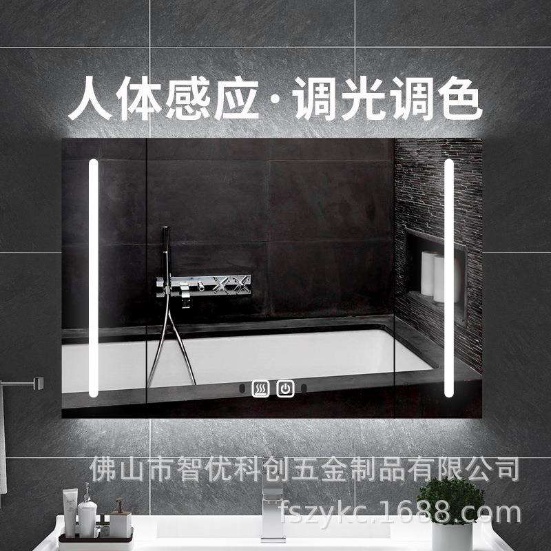 不锈钢镜柜智能感应浴室镜柜挂墙式柜卫生间LED镜柜人体感应