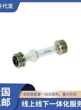 物光原装旋光管旋光仪配件 漏斗/泡式玻璃试管100mmm，200mm