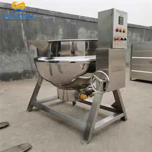 琅琊区羊肉牛肉烫煮锅 圆形肉类蒸煮夹层锅 自动控温煮肉夹层锅