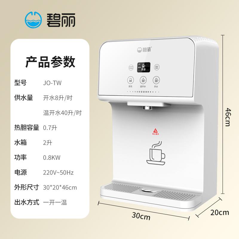 成都办公室立式饮水机冷热冰净化一体直饮机多样化故障自动报警