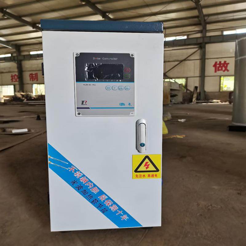 匠奥不锈钢炉胆光波管加热电采暖热水炉13KW采暖130平或热水500升,机械设备,锅炉,淘宝优惠券,粉丝福利购,淘宝优惠卷