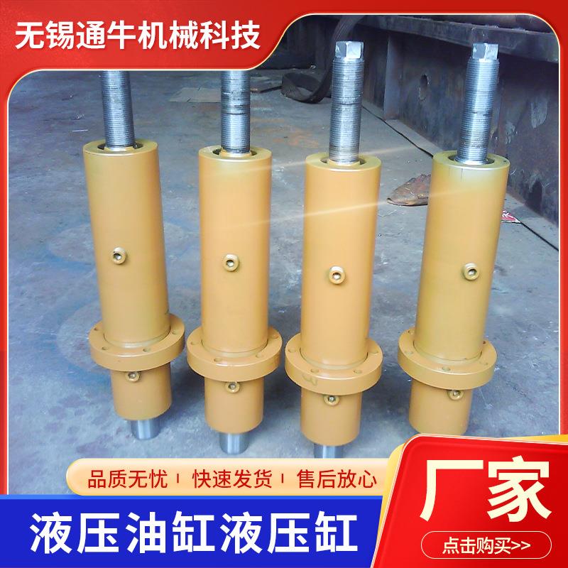 液压油缸液压缸中间法兰规格多样液压系统工程电动升降油缸
