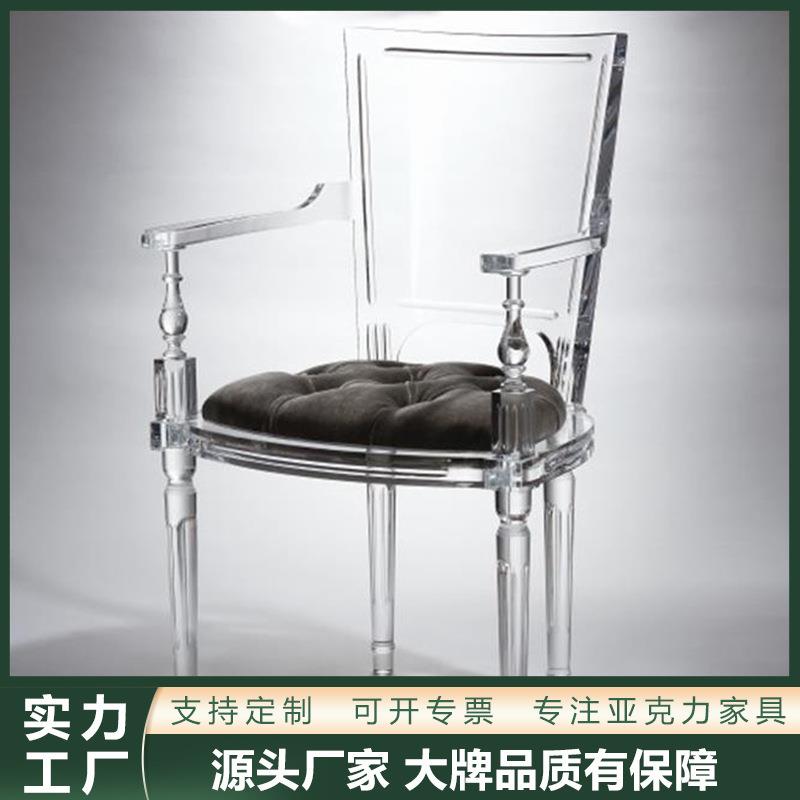 厂家亚克力透明酒店餐厅餐桌椅现代简约轻奢意式椅子客厅婚宴餐椅