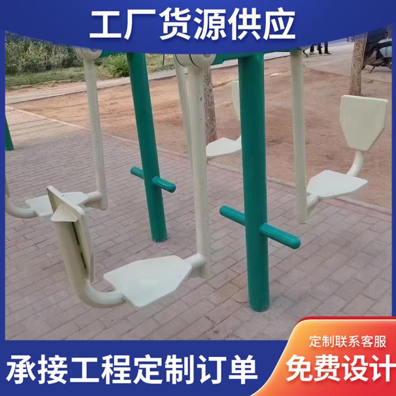 户外健身路径扭腰盘高低杠室外单杠双杠学校公园社区户外体育器材