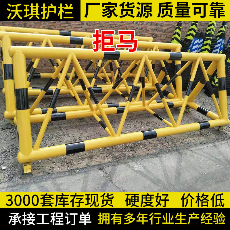 拒马移动路障护栏带轮学校门口挡车护栏防冲撞护栏加油站挡车路障