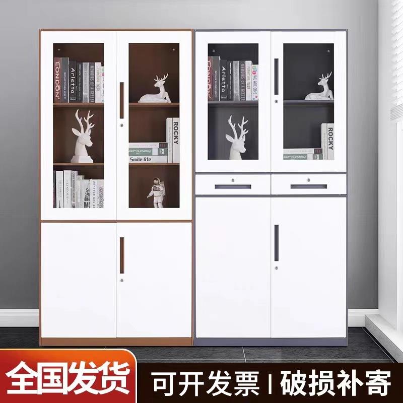 钢制拆装文件柜窄边铁皮资料柜储物柜办公室档案柜带锁财务凭证柜