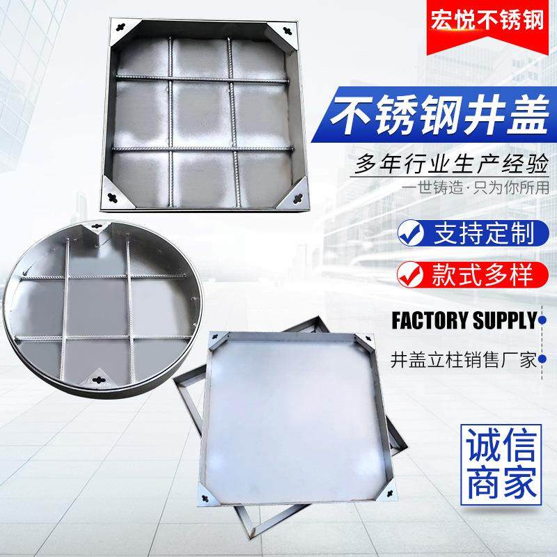 304不锈钢装饰井盖雨水格栅线形盖板下沉式隐形圆形方形井盖厂家,模玩/动漫/周边/娃圈三坑/桌游,模型制作工具/辅料耗材,淘宝优惠券,粉丝福利购,淘宝优惠卷