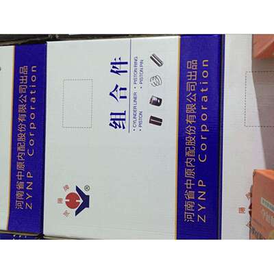 佳林农机配件 中原四配套 缸筒 活塞 活塞销 活塞环