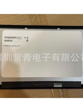 液晶LCD显示屏G156HAB01.1友达15.6英寸1920*1080质保一年稳定货