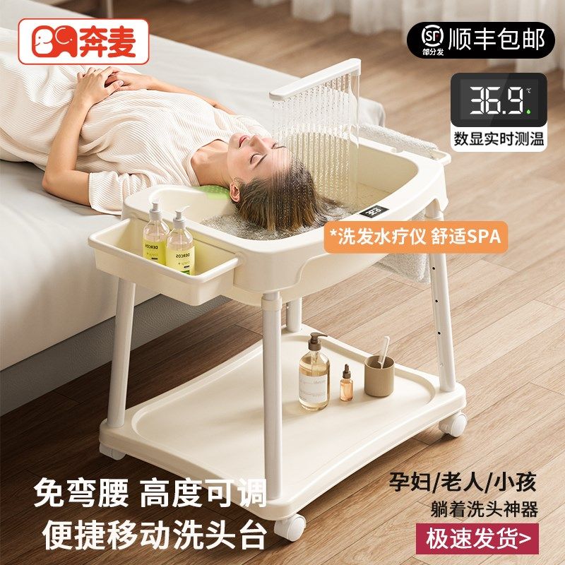 洗头盆孕妇洗头神器月子家用平躺式在家躺着卧床病人老年人泡头盆