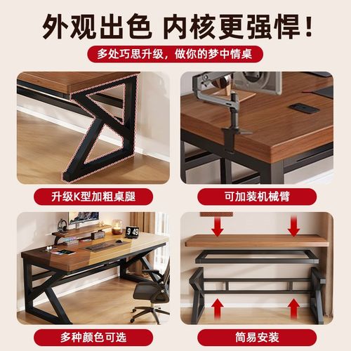 实木电脑桌台式家用卧室书桌办公桌简约现代学生书桌双人电竞桌