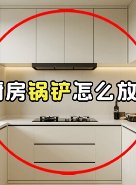 厨房免打孔挂钩架强力承重粘胶墙面无痕粘钩旋转墙壁门后备菜盘