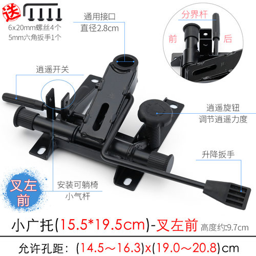 【巨划算】加厚 办公椅子配件 大班椅托盘 底盘 底座 托架坐托