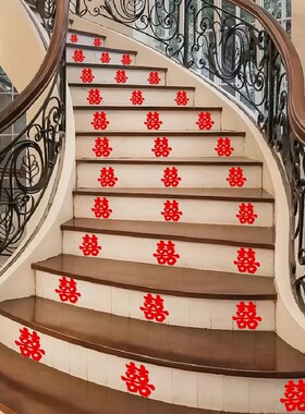 新婚好物 50个喜字贴纸 这还拿不下你?备婚日常 婚房布置