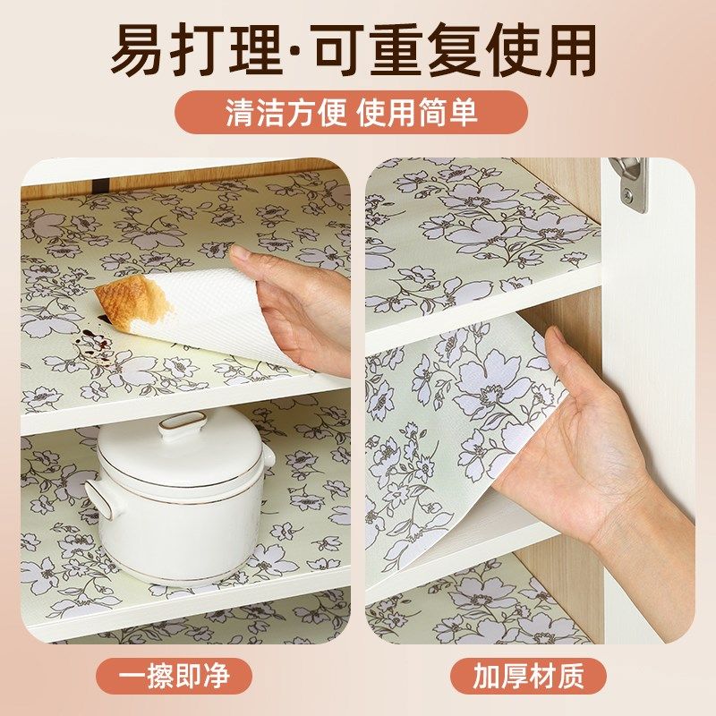 抽屉垫衣柜垫布家用厨房铺纸橱柜垫纸防水防潮柜子鞋柜加厚防潮垫,居家日用,防潮垫/抽屉垫,淘宝优惠券,粉丝福利购,淘宝优惠卷