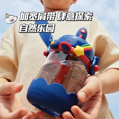 zoyzoii儿童吸管杯夏季宝宝3岁以上幼儿园可爱水杯喝水便携tritan