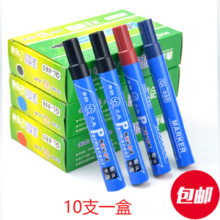 青联牌记号笔黑色物流打包笔加粗标记笔防水不掉色工地用大头笔