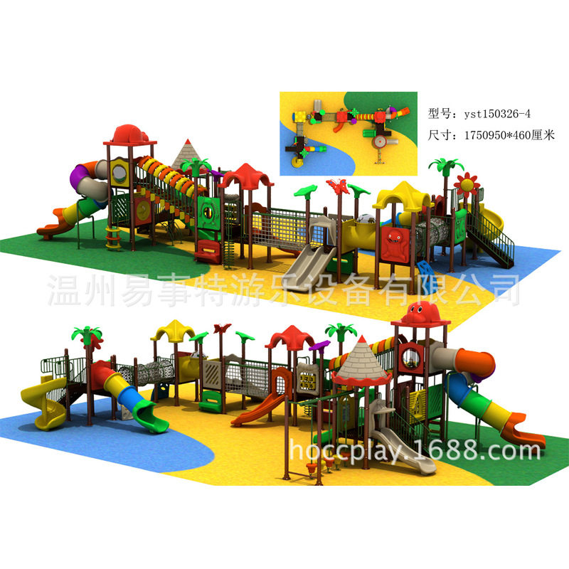易事特幼儿园专用滑梯秋千组合 室外儿童滑滑梯 水上游泳池滑梯,玩具/童车/益智/积木/模型,滑梯,淘宝优惠券,粉丝福利购,淘宝优惠卷