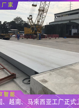 3m*14m 电子汽车衡 120吨 120t 120T地磅 大地磅