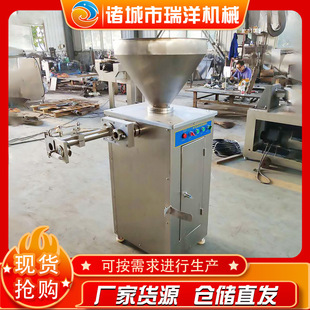 瑞洋机械自动扭结灌肠机 定量扭结灌肠机 全自动香肠灌肠机