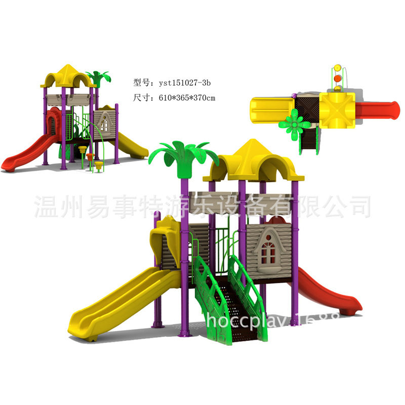 新款游乐设施室内外组合滑梯 小区儿童组合滑梯 大型玩具品质保证,玩具/童车/益智/积木/模型,滑梯,淘宝优惠券,粉丝福利购,淘宝优惠卷