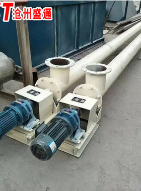 输送机 dn300管式螺旋输送机 不锈钢304双水冷蛟龙 U蛟龙厂家