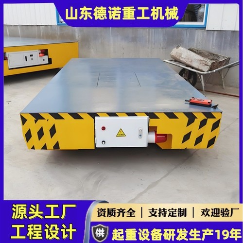 无轨移动电动遥控地平车5吨 仓库货物搬运蓄电池电动平板车10吨
