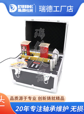 RUIDE /瑞德轴承加热器RDT-10B便携式带仪器箱加热直径15-200mm