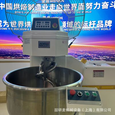 大型翻缸式拌面粉机 面团混合搅拌机 商用130L200L260L300L搅面机