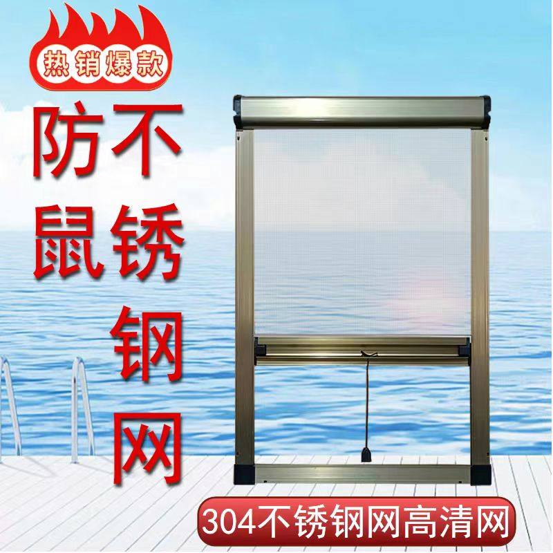 上下拉隐形纱窗 304不锈钢纱窗 防蚊防鼠家用纱窗可定制