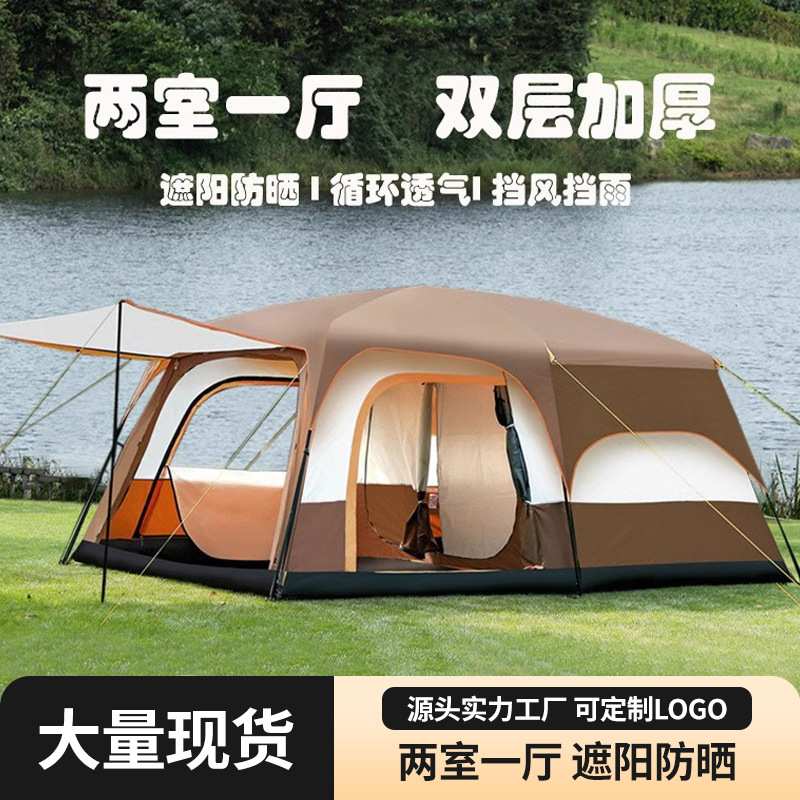 北极狼帐篷户外便携式二室一厅野营户外用品防晒防雨户外露营帐篷
