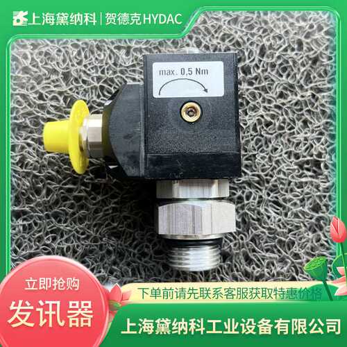 德国VR 2D.1/-L24压差发讯器经销HYDAC贺德克VR系列供应进口