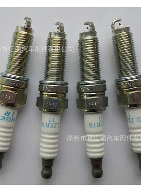 NGK  ILZKR7B117751