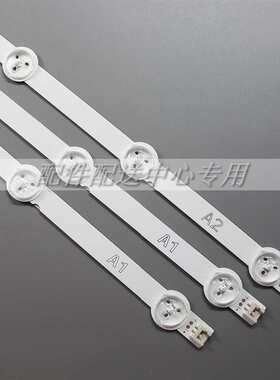 50套*32寸32LN519C-CC 6916L-1204A/1106A/1205A/1105A A1/A2