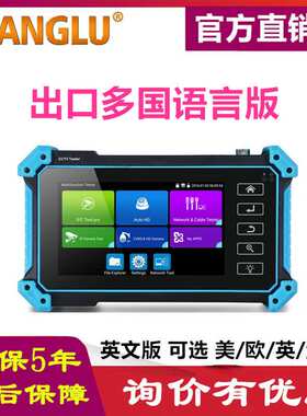 英文NF-IPC715  CCTV Tester IP CVBS CVI TVI AHD HDMI VGA IN