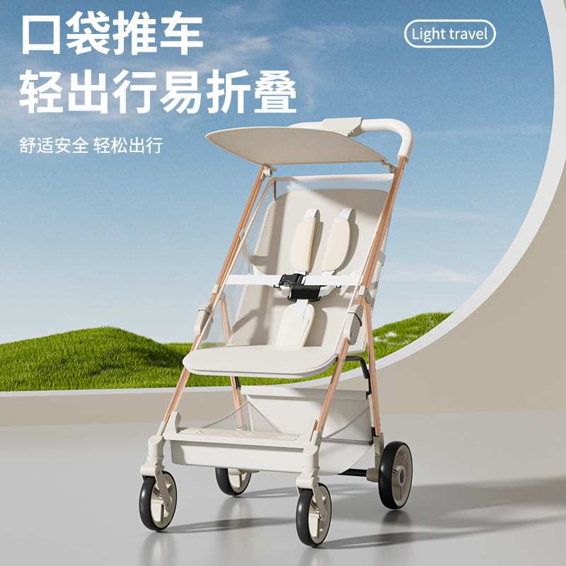 超轻便可折叠遛娃神器口袋伞车旅行车婴儿轻便小巧溜娃神器手推车