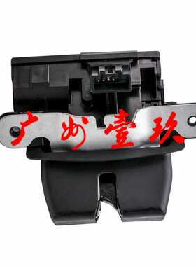 8A61-A442A66-BE, 1761865, 8A61A442A66BE蒙迪欧嘉年华后备箱锁