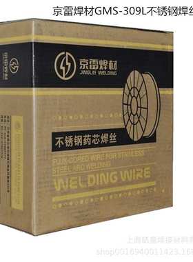 京雷焊材GMS-309L不锈钢焊丝 ER309L实芯电焊丝1.0 1.2 1.6mm原装