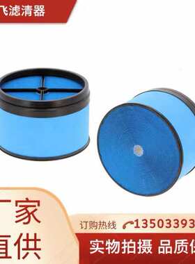 CP27150适用于MANN空气滤芯499079388 re196945 ca5417空气滤清器