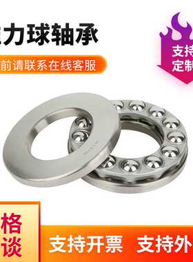 51136WZZG推力球轴承厂家 180*225*34单列无密封起重机吊钩轴承