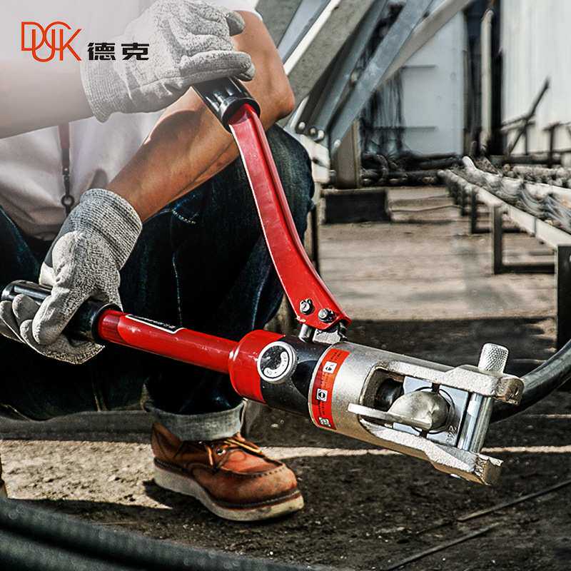 德克DUCK液压钳电工专用铜鼻子压接接线端子小型手动液压压线钳