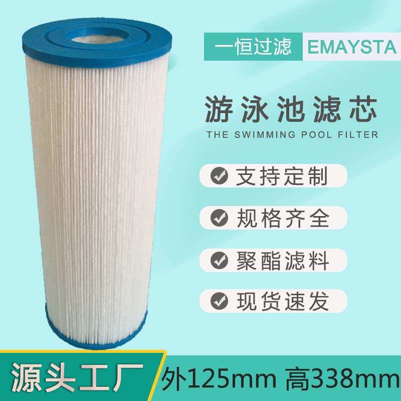 125x54x338泳池滤芯适用于Unicel C-4950 PRB50/25/35-IN亚马逊