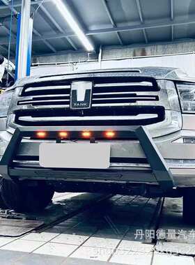 跨境适用于长城坦克500带灯牛栏前杠TK500小U管杠坦克500前杠灯架