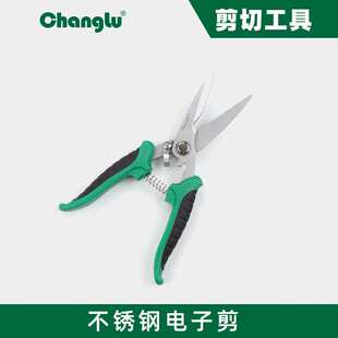 长鹿铁皮剪8寸电子剪线槽剪刀电工白铁皮剪剪刀剪铁剪刀钢剪刀