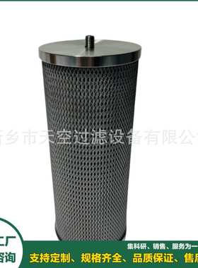 油滤芯11131050-0012 液压油滤芯 化工石油钢厂用 规格齐全包邮